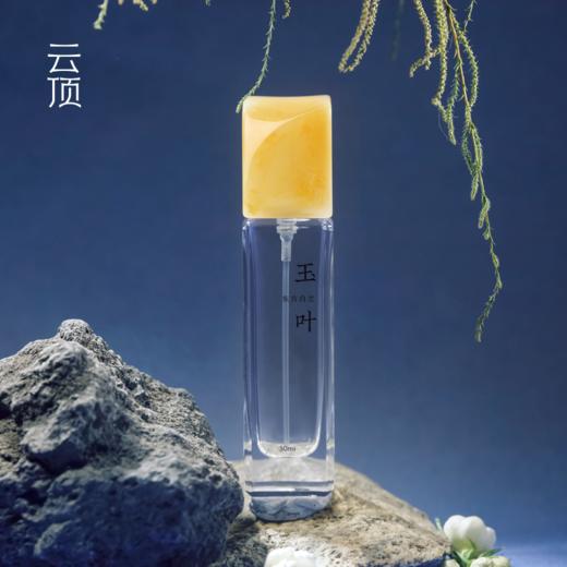 云顶幻化系列东方花香 商品图1