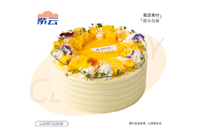 【秋日物语】沐光果颂 8英寸蛋糕 动物奶油