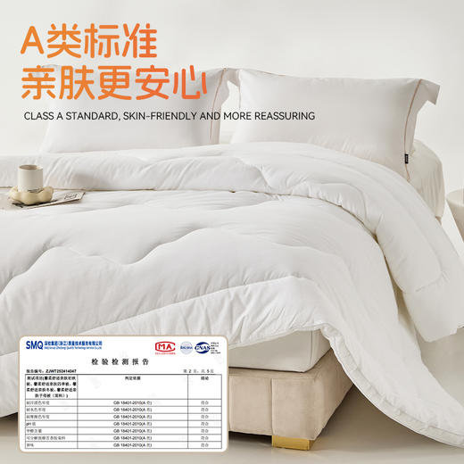 多喜爱 馨柔舒适亲肤被系列 春秋被/子母被（拉链款）hl【全棉提花】【加厚柔暖】【蓬松饱满】【立高工艺】A类 精致绗缝 包边工艺 厚度可选 商品图2