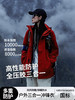 朱雀冲锋衣登山服 户外国标防水三合一防风登山服外套 男女同款国庆出游 商品缩略图0