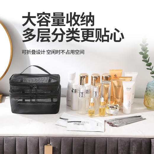 【出差旅行必备🔥】新款网纱化妆包旅行化妆品收纳袋，大容量双层透明网布洗漱包💄透明设计超贴心，收纳分类一步到位✨折叠轻便不占地，出差度假全搞定！ 商品图3