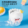 KUTA2025款大童企鹅电动牙刷、幼童冰激凌电动牙刷 商品缩略图7