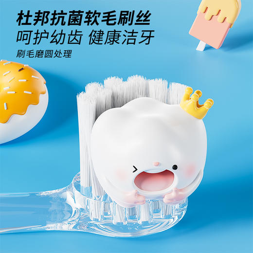 KUTA2025款大童企鹅电动牙刷、幼童冰激凌电动牙刷 商品图7