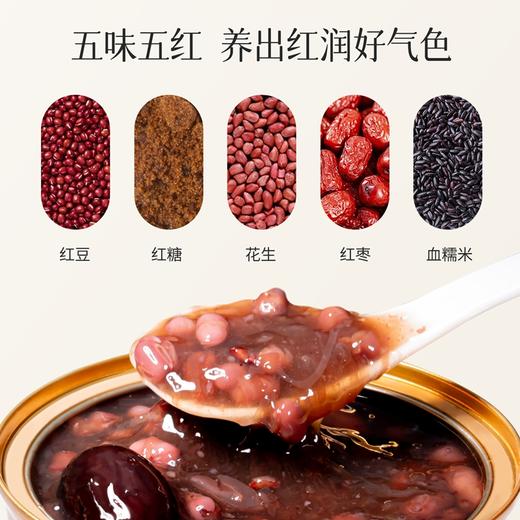 宫中燕·五红燕窝粥（260g*6碗）精选雨季头春大燕盏 低温泡发 五味五红 养出红润好气色 商品图1