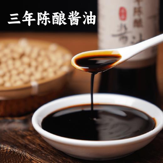 【谦益】香畴 古法三年陈酿酱油280ml  生态食材 日晒夜露 传统酿造  自然发酵   0化学添加  炒菜/凉拌/蘸料通用 商品图0