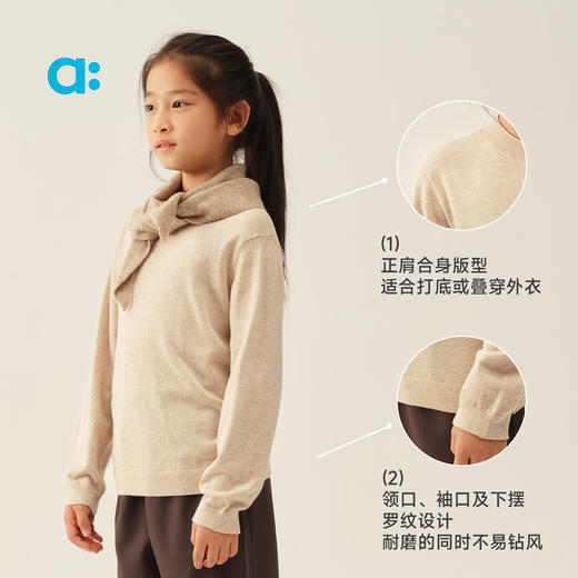 【冬Vol.1】allblu幼岚【绵绵衫】儿童毛衣25冬新款男童女童柔软细腻可贴身穿ZY 商品图4