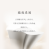 云顶雕刻系列东方人文 商品缩略图3