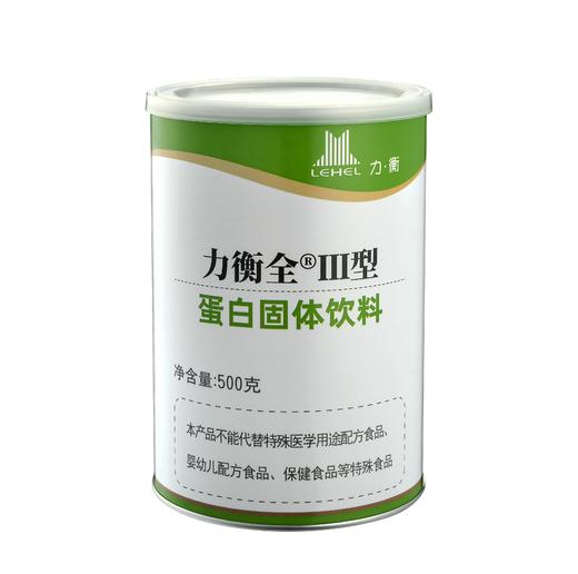 力衡-力衡全®Ⅲ型 复合蛋白固体饮料-兴华 商品图0