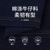 【商场同款】CNT5924 “ 藏肉小直筒裤 ” 原色牛仔 复古有质感 裤长适配任何日常搭配 牛仔小直筒裤 商品缩略图1