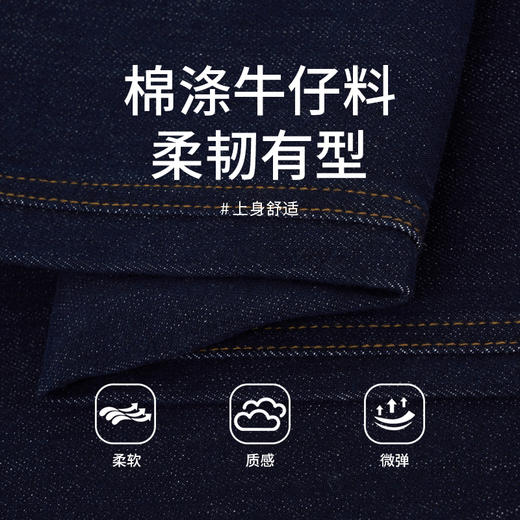 【商场同款】CNT5924 “ 藏肉小直筒裤 ” 原色牛仔 复古有质感 裤长适配任何日常搭配 牛仔小直筒裤 商品图1