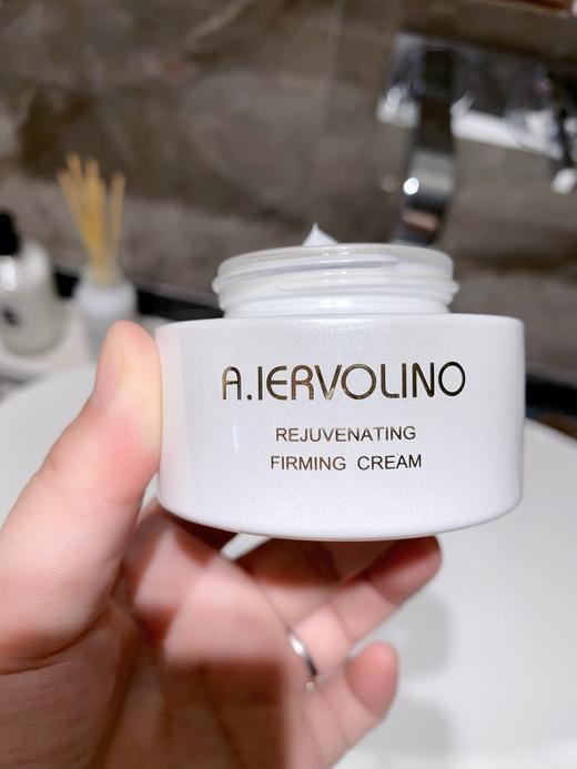 艾&维反重力面霜 商品图1