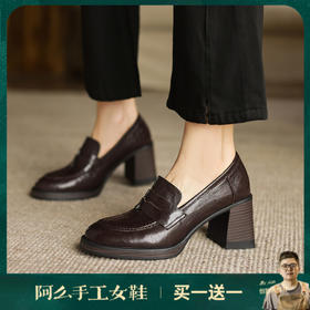 阿么手工女鞋高跟一脚蹬通勤乐福鞋上档次气质高端女士单鞋7.5CM