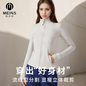 Meins梅因斯女修身收腰显瘦跑步运动长袖瑜伽服N25NF2156