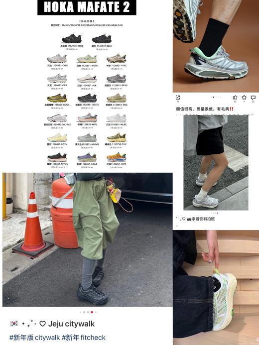 HK独家原装跑鞋(款式三) 商品图0