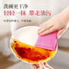好媳妇海绵擦魔力擦厨房洗碗海绵钢丝海绵擦耐用去污去油膜洗碗刷 商品缩略图2