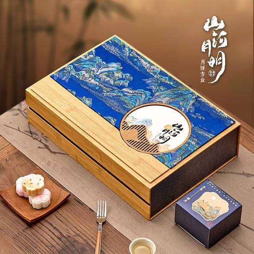 山河明月（纯手工月饼礼） 商品图1