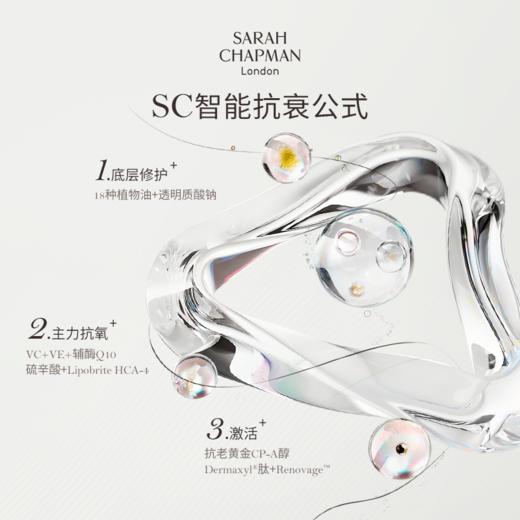 唇部精华6.3g【美仓保税】 商品图1