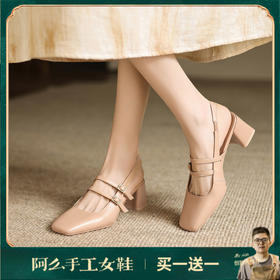 阿么手工女鞋2025夏季新款法式玛丽珍气质小方头粗跟浅口鞋5.5CM
