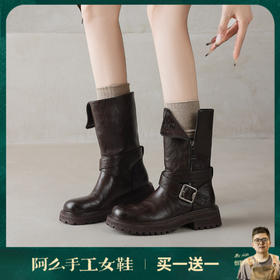阿么手工女鞋美式复古西部靴女款显瘦增高小个子中筒靴厚底4.5CM