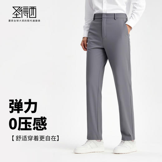 圣得西男士弹力扛皱直筒裤2025秋季新款轻商务简约通勤易打理长裤 商品图2