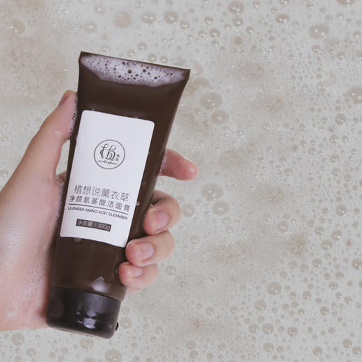 薰衣草洁面膏 商品图0