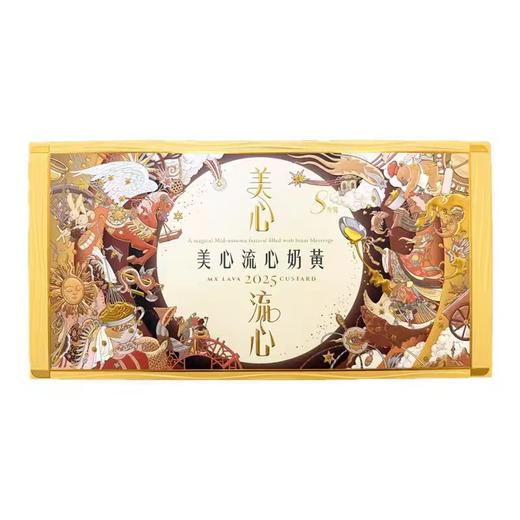 香港美心流心奶黄8个装 商品图0