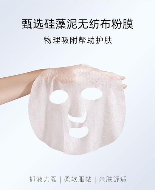 云滋泉 10盒虾青素面膜+1手提箱 商品图4