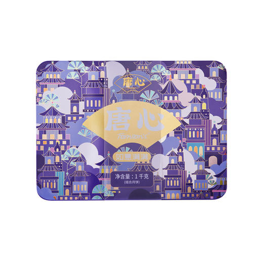 唐心月饼如意满满礼盒 商品图3