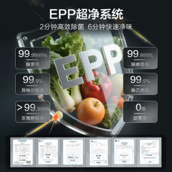 海尔（Haier）家宴506升全空间保鲜零距离自由嵌入式十字四门电冰箱家用一级能效BCD-506WGHTD14GYU1 /家用电器 /大 家 电 /冰箱 商品图3