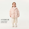 【无氟防泼水】马克珍妮女童可爱小兔云感轻盈羽绒服2025年冬装新款551711 商品缩略图2