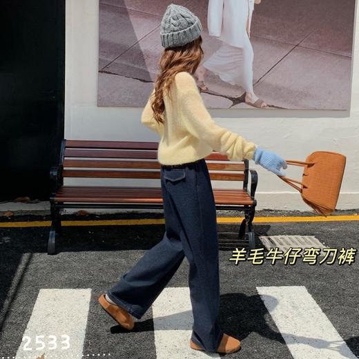 下单3-5天发货！K.HIP 羊毛牛仔弯刀裤 秋冬新品450g高克重，高品质羊毛面料，柔软舒适又保暖，挺括有型，微弯刀的裤型设计显腿长，各种身材轻松驾驭； 商品图8