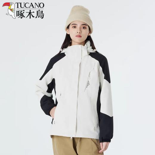 【官旗同款，热销30w+】啄木鸟TUCANO  户外三防冲锋夹克 男女款秋冬季三合一可拆卸加绒加厚徒步保暖外套 商品图1