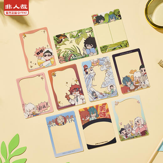 《非人哉官方店》科学探险队收藏卡盲盒烫金可撕拉动漫周边身份卡牌 商品图2