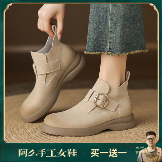 阿么手工女鞋一脚蹬真皮短靴2025新款不累脚舒适圆头及踝靴3.5CM 商品图0