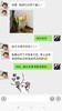 冻干膜团购 可以混搭 拍下备注 商品缩略图2