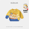 【秋季上新】嘟嘟家儿童男童女宝秋季100%纯棉毛衣A 商品缩略图8