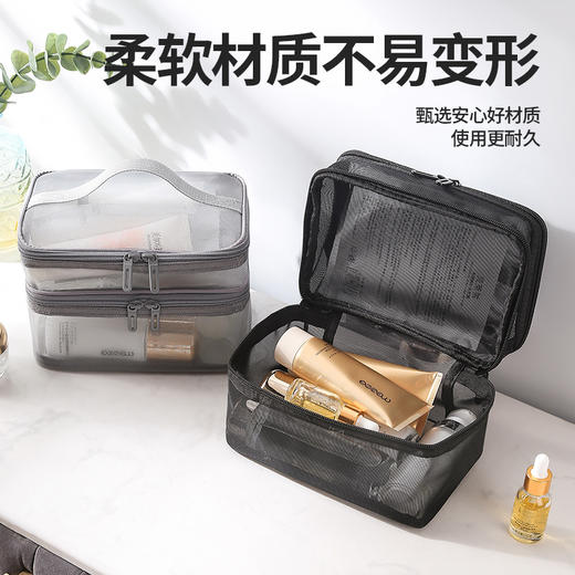 【出差旅行必备🔥】新款网纱化妆包旅行化妆品收纳袋，大容量双层透明网布洗漱包💄透明设计超贴心，收纳分类一步到位✨折叠轻便不占地，出差度假全搞定！ 商品图1