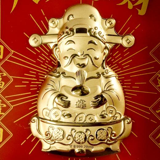 马上有钱、财神爷含金摆件！ 商品图5