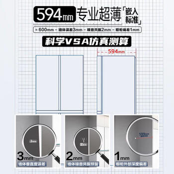 海尔（Haier）「山茶花-曜夜」500L法式多门冰箱全空间保鲜超薄零嵌除菌降农残BCD-500WGHFD1BXTU1 /家用电器 /大 家 电 /冰箱 商品图1