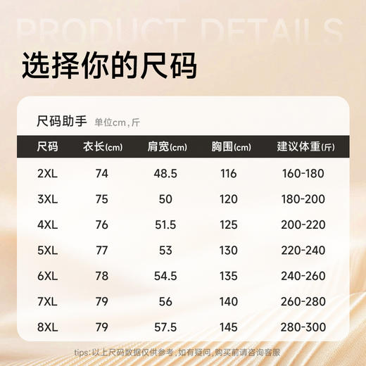 【DG】大依优型大码男士长袖T恤半高领打底衫简约时尚潮秋季新款加肥加大码休闲半高领长袖打底衫商务300斤 商品图1