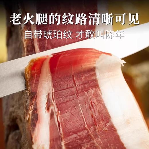 三年云南火腿云腿整只 农家腊肉 年货礼盒 商品图7