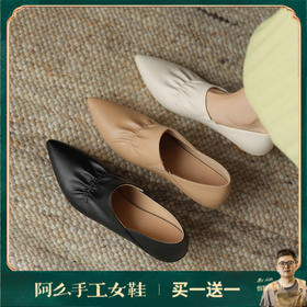 阿么手工女鞋真皮深口单鞋软底温柔中跟4.5CM简约通勤工作鞋百搭