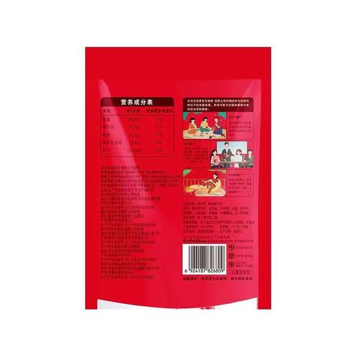 T洽洽108g冰糖葫芦味瓜子 商品图1