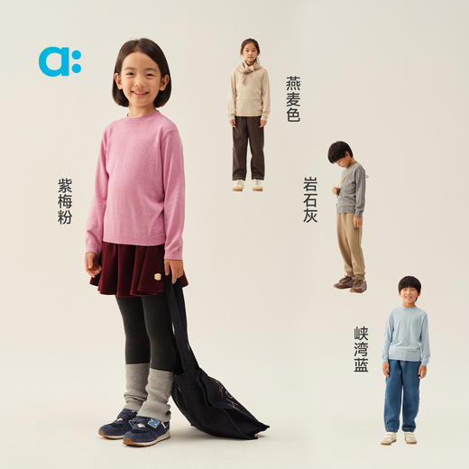 【冬Vol.1】allblu幼岚【绵绵衫】儿童毛衣25冬新款男童女童柔软细腻可贴身穿ZY 商品图3