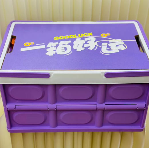 【高定甄选零食合集大礼包】一礼在手，天下我有，品鉴世界的美食~~~ 超大箱零食大礼包种🤩这回彻底不用纠结了‼️ 一礼在手天下我有✅很是期待 商品图1