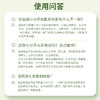 安姑娘白芍抗皱小分子水（无香味） 喷雾补水 提亮肤色 易吸收舒缓 纯素植物安姑娘 100g/瓶 全国包邮 商品缩略图7