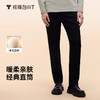 拇指白小T男士暖柔直筒牛仔长裤Pro 商品缩略图1