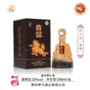 【正宗贵州酱香 贵习酒·禧泰】酱香型白酒 53%vol 500ml/瓶*2瓶配礼袋 商品缩略图0