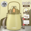【保温18小时🔥900ML大容量】大肚杯保温杯女生2025儿童不锈钢吸管水壶大容量水杯子316不锈钢复古绿颜值水杯✨吸管+直饮双模式  16不锈钢健康加倍 随身背带超方便 商品缩略图6