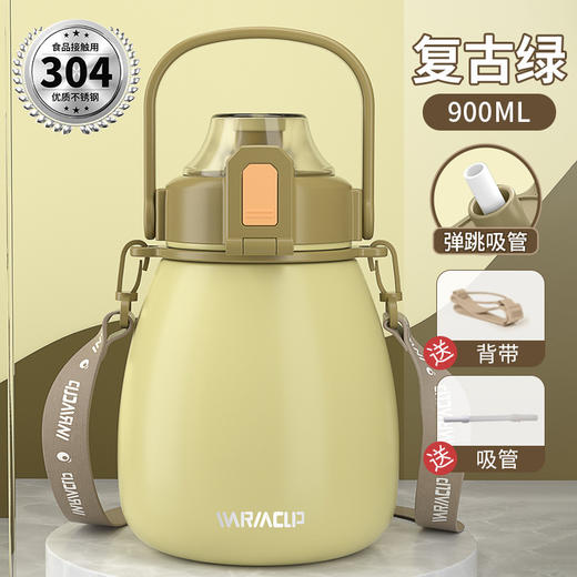 【保温18小时🔥900ML大容量】大肚杯保温杯女生2025儿童不锈钢吸管水壶大容量水杯子316不锈钢复古绿颜值水杯✨吸管+直饮双模式  16不锈钢健康加倍 随身背带超方便 商品图6